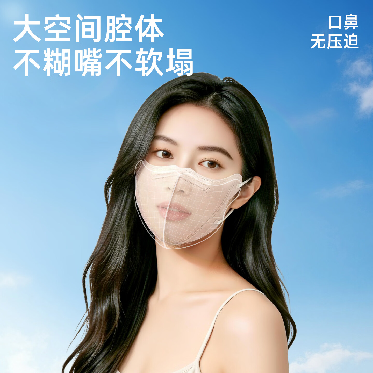 驼人康君驼人季铵盐一次性防晒防紫外线口罩男女士高颜值2026夏季新款透气 云糯米 2盒60支