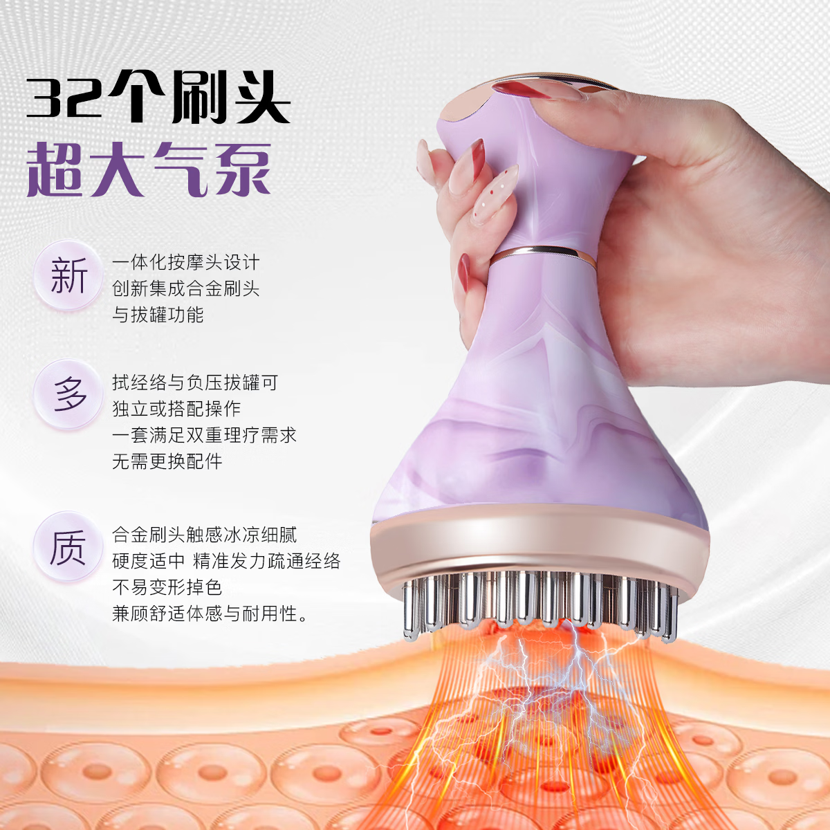 麦尔颜【拔罐刮痧多功能三合一按摩仪】99档EMS电动刮痧仪拔罐疏经络拔罐泄压刷肚子按摩仪 99档多功能仪+10ml精油2瓶+穴位图+充电线