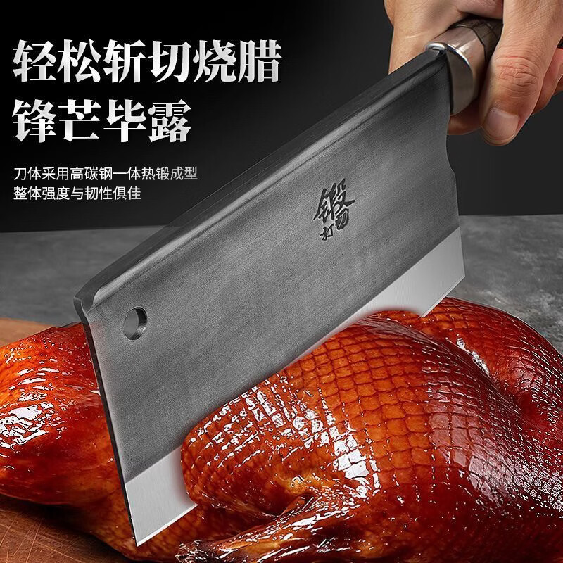 优赏轴承钢锻打斩切两用刀厨房家用酒店商用锋利切肉剁骨厨师专用菜刀 【加大特厚】斩切刀