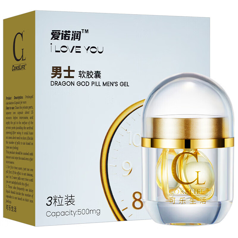 BEIYVS泰妥妥盐酸妥诺达飞非片官方正品中老年可用一粒整一晚 5瓶【掀起尖叫狂潮，买3贈2】 【官方直售】