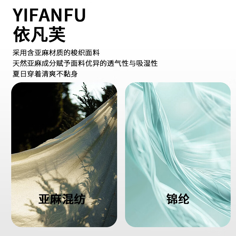 依凡芙夏季新款时尚老钱风两件套天然亚麻前后两穿背心短裤套装清爽透气 白色 L