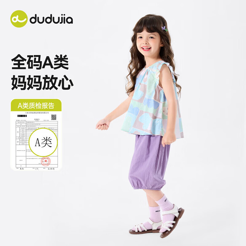 嘟嘟家【100%棉】女童纯棉套装夏森系女宝宝背心裤子夏季女孩两件套碎花 牛仔蓝 130