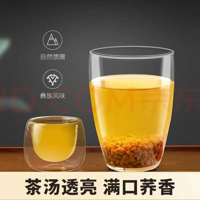 同仁堂（TRT）出口级正宗黑苦荞四川大凉山全胚芽黑珍珠高海拔无硫滋补养生茶饮 黑珍珠苦荞茶 300g*2罐 消食化滞