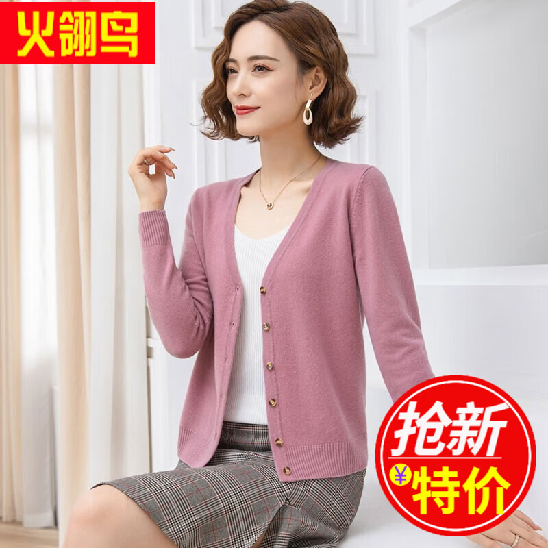火翎鸟秋冬女装全羊毛针织衫女开衫深V领百搭休闲毛衣外套 黑色TY20910 4XL (推荐150斤左右)