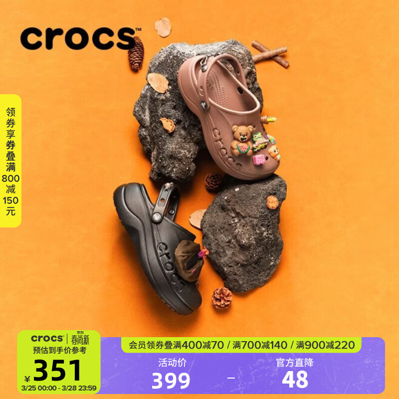 CROCS卡骆驰贝雅云彩洞洞鞋户外老爹鞋沙滩女休闲鞋|208186 黑色-001 36 /37(230mm)