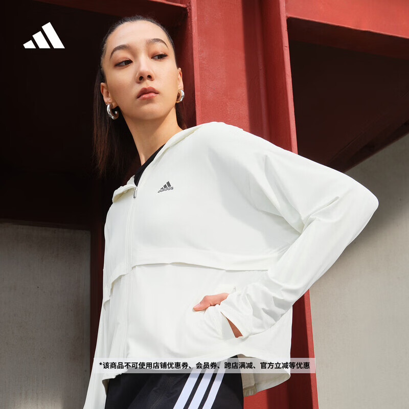 adidas「冰淇淋防晒衣」凉感UPF 50+轻薄防晒服女阿迪达斯轻运动   白色/香草冰(推荐选大一码)   XS
