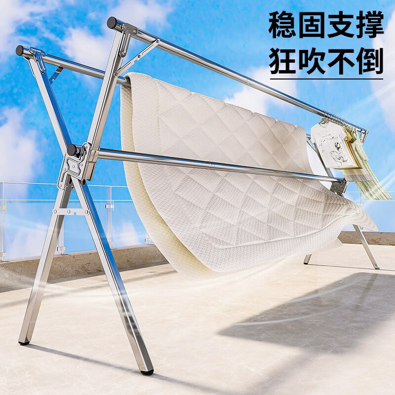 咏幻晾衣架落地不锈钢阳台室内外家用阳台折叠凉衣架晒衣架晒被子神器 【全钢马蹄脚_特粗_鞋架】五杆2.4米_送2035