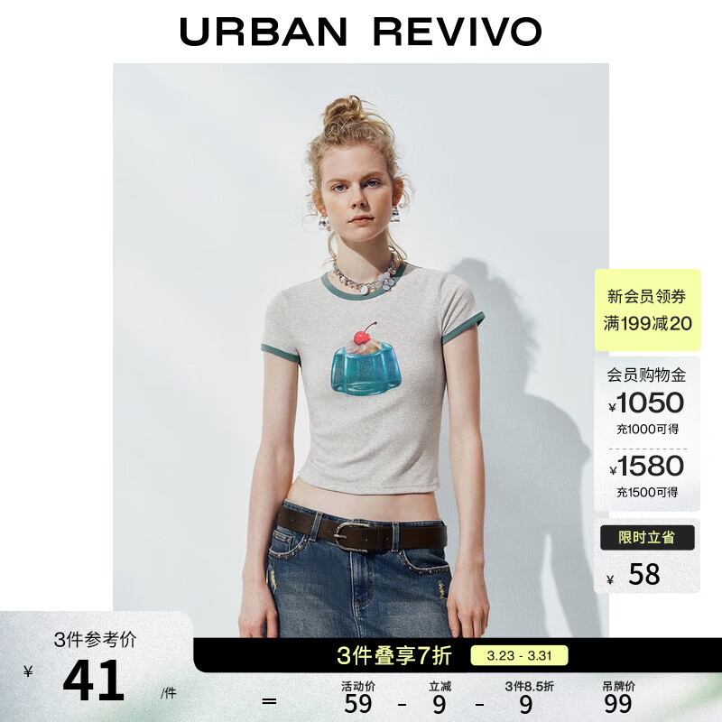 UR秋季新款女装趣味休闲印花撞色边短袖T恤UYY450248 浅灰花灰 S