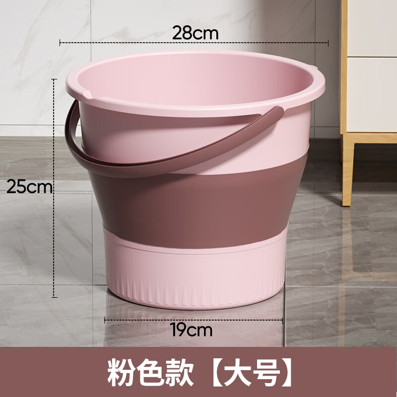 朴聪便携车用折叠水桶车载洗车桶塑料桶泡脚桶折叠桶拖把桶赶海钓鱼桶 大号粉色12L【可装20斤水】 多用途折叠水桶