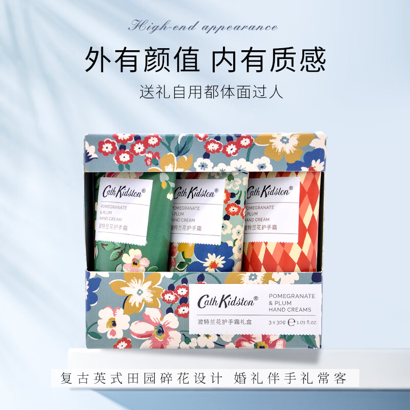 CATH KIDSTON母亲节礼物伴手礼品3支装护手霜补水女士男女通用保湿伴手礼 波兰特花礼盒