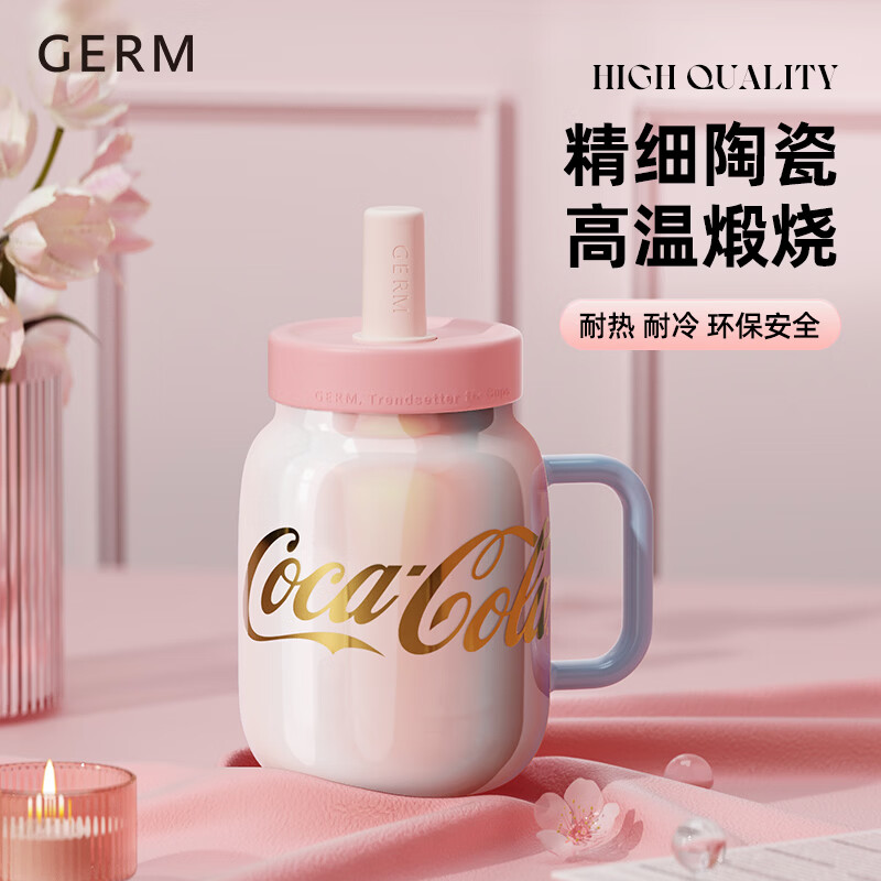 格米（germ）陶瓷水杯可口可乐联名高颜值女士茶水分离大容量吸管花茶杯 陶瓷花茶杯730ML