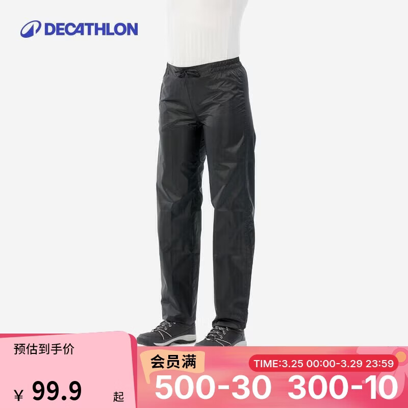迪卡侬徒步NH500户外登山徒步登山骑行轻便2414534