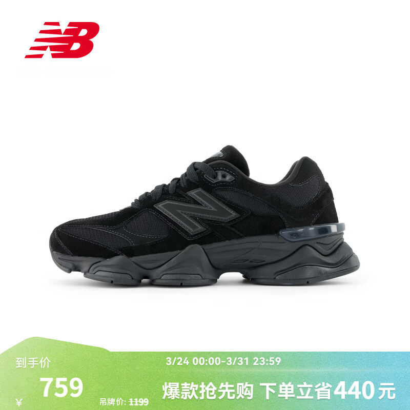 NEW BALANCE NB9060官方老爹鞋男鞋女鞋厚底复古百搭软底网面透气休闲运动鞋 黑色 U9060BPM 38 (脚长23.5cm)