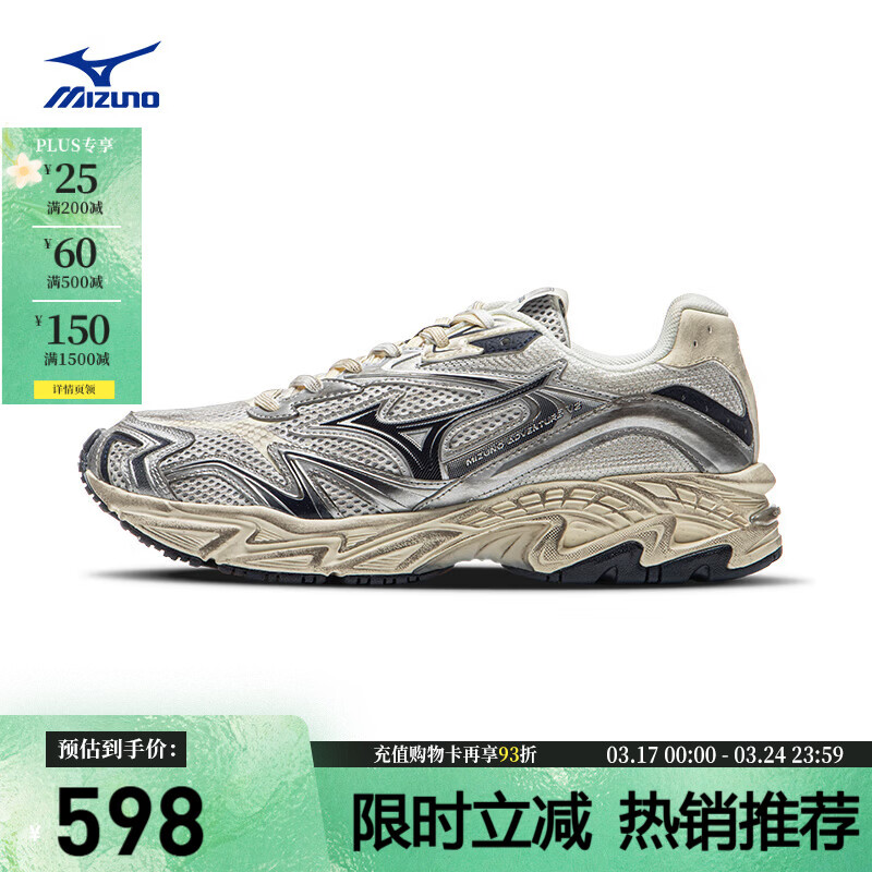 美津浓（MIZUNO）25年新款ADVENTURE V2 千禧复古跑鞋软弹缓震透气休闲运动鞋