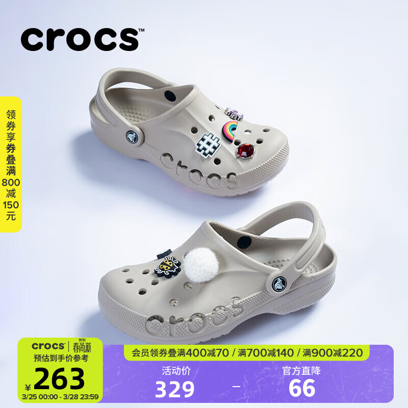 CROCS卡骆驰洞洞鞋贝雅洞洞鞋轻便运动鞋耐磨一脚蹬拖鞋休闲鞋|10126 卵石色-2V3 37 /38(230mm)