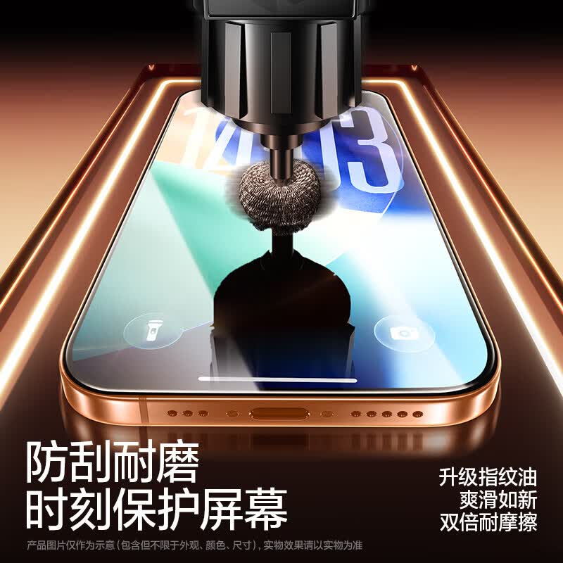 元族适用苹果17pro钢化膜iphone17promax手机膜17康宁玻璃高清抗全屏防爆防摔保护贴膜 【超清防爆抗指纹】3片装+神器 iPhone12Promax
