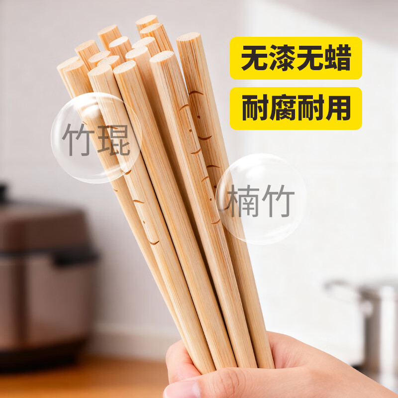 炊大皇（COOKER KING） 天然竹筷10双无漆无蜡家用筷子套装 金竹节筷子 10双