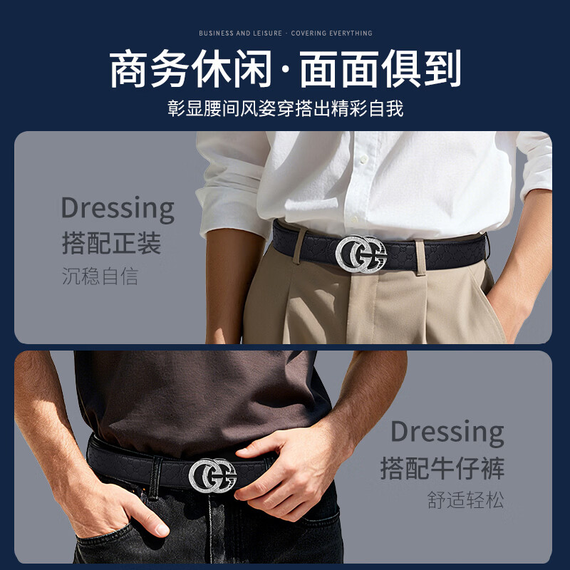 古士旗（GUSKI）品牌男士皮带男真皮内穿式牛皮腰带礼盒生日520礼物送男友老公 内穿银扣+双C纹【高定礼盒】 105cm -130cm,联系客服备注