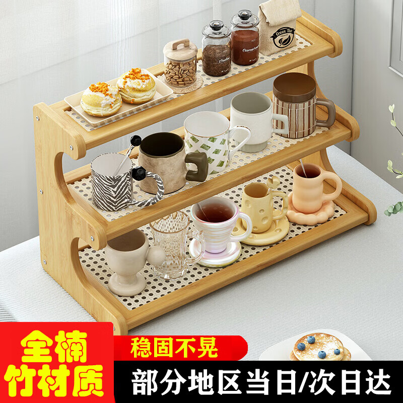 禧竹来桌面杯架收纳置物架餐桌台面放茶杯水杯茶具小型多层简易摆放架子 原木色 2层【长度30cm】 京东折扣/优惠券