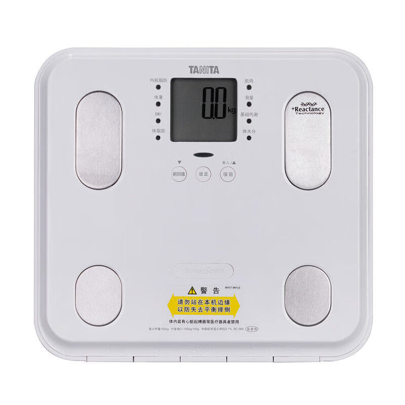 百利达日本TANITA体脂秤电子秤家用体重计人体脂肪健康称BC-565S 白色 电池