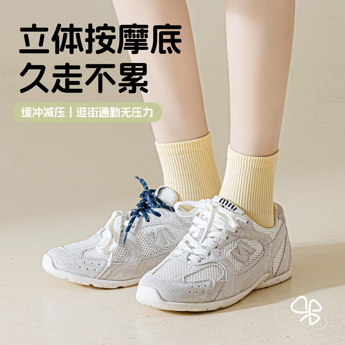 植感女士防臭袜 袜子女短筒袜 夏季纯色白色中筒袜 透气吸汗运动袜 【5双】紫*3粉*2 均码