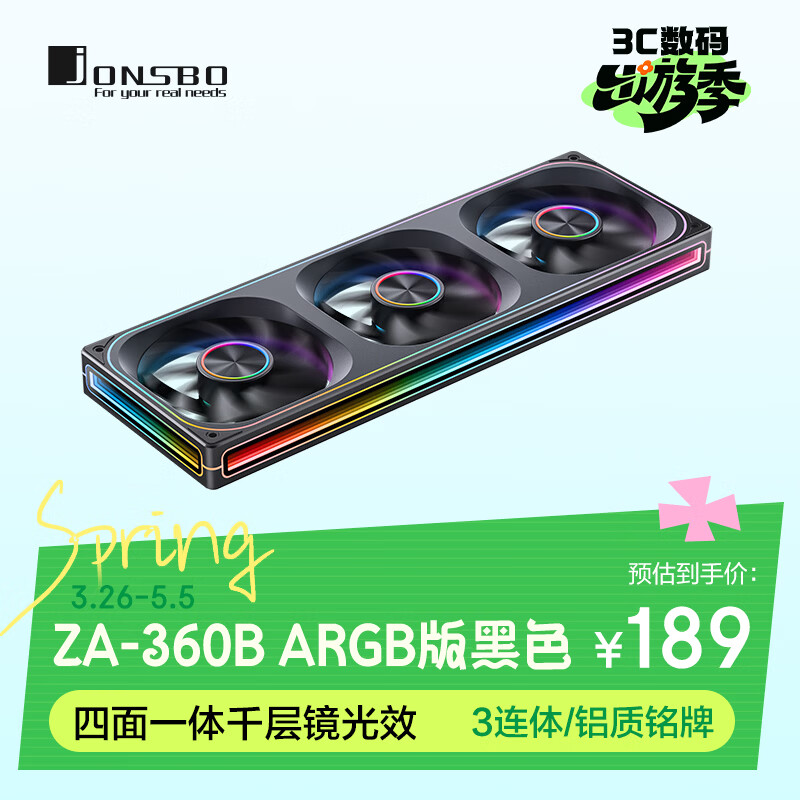 乔思伯（JONSBO）ZA-360B ARGB版黑色 12CM*3机箱风扇（四面一体千层镜光效/3连体/铝质铭牌/PWM公母头）