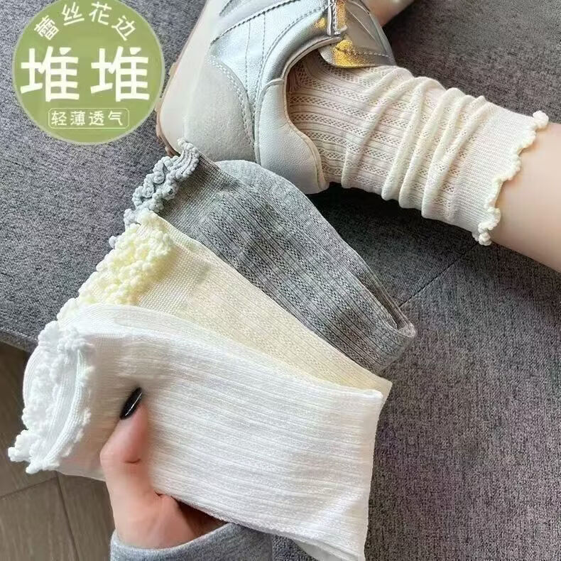 网眼中筒袜8双 5.17元，旅游日抛袜15双 6.71元，无骨月子袜8双 7.24元 - 线报酷
