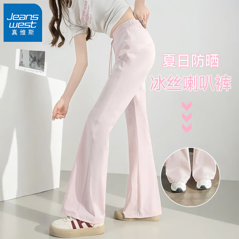 ��ά˹��Jeanswest����˿΢����ɹ��Ů2026���ļ��¿��������ʳ��л���ͨ����������GX ��#��ɫ XL 59.9Ԫ