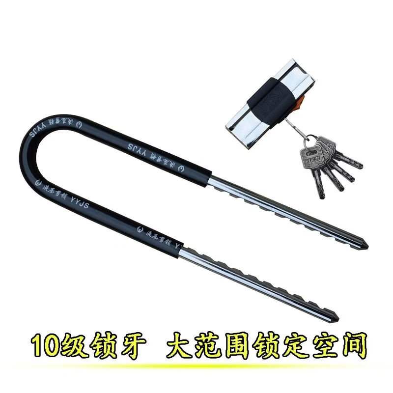 波溜紫玻璃门锁U型锁锁具双门插锁玻璃锁推拉门长锁商铺u锁型室外U形锁 U型锁 35.0cm长【3把钥匙】