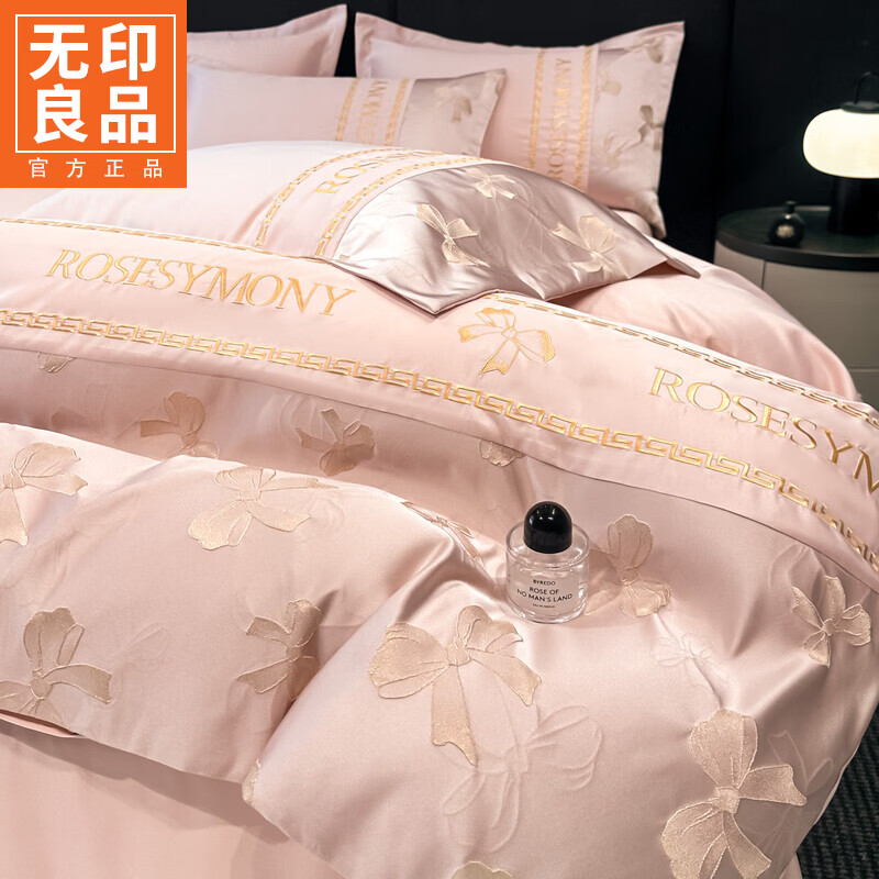 无印良品夏季床上四件套冰丝凉感床单被套轻奢高级感床笠被罩家用裸睡套件 蝴蝶结-浅粉 【凉感冰丝 清凉舒爽】 1.8m 床单款 四件套-被套200x230cm