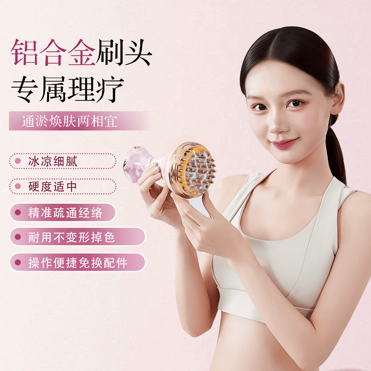 麦尔颜【全新升级52根按摩头经络刷】99档EMS电动经络刷按摩仪震动按摩疏通刷肚子 99档按摩刷+10ml茉莉精油4瓶+穴位图1