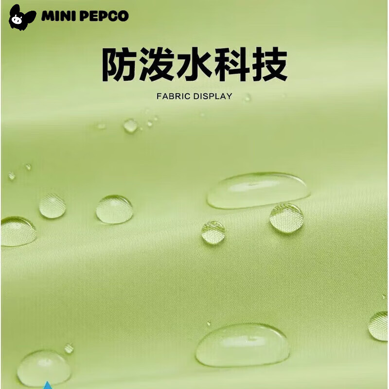 小猪班纳（PEPCO）儿童户外防水冲锋衣春秋款中大童外套休闲运动潮流百搭童装 苍灵绿(胸袋) 160 建议身高150-160cm 【足码-正码正拍】