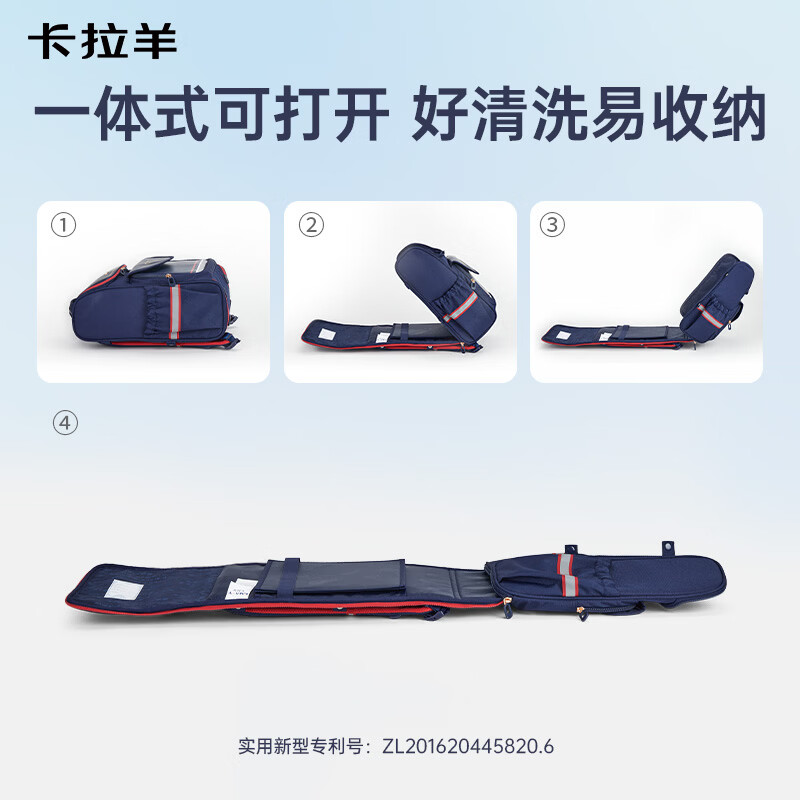 卡拉羊书包小学生1-6年级防下坠减负护脊大嘴书包儿童书包双肩包男女生 (5维减负)藏青 【小号】小学低年级,身高135cm以下
