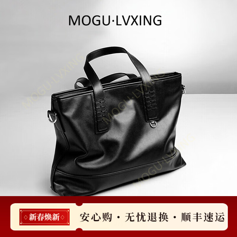 COT MOGULVXING品牌男包大容量商务电脑公文包商务头层牛皮手提包 黑色 15英寸