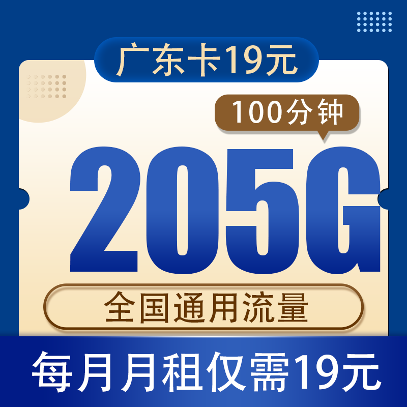 �й����� �������� 19Ԫ205Gȫ������ ������ 100����  0.01Ԫ