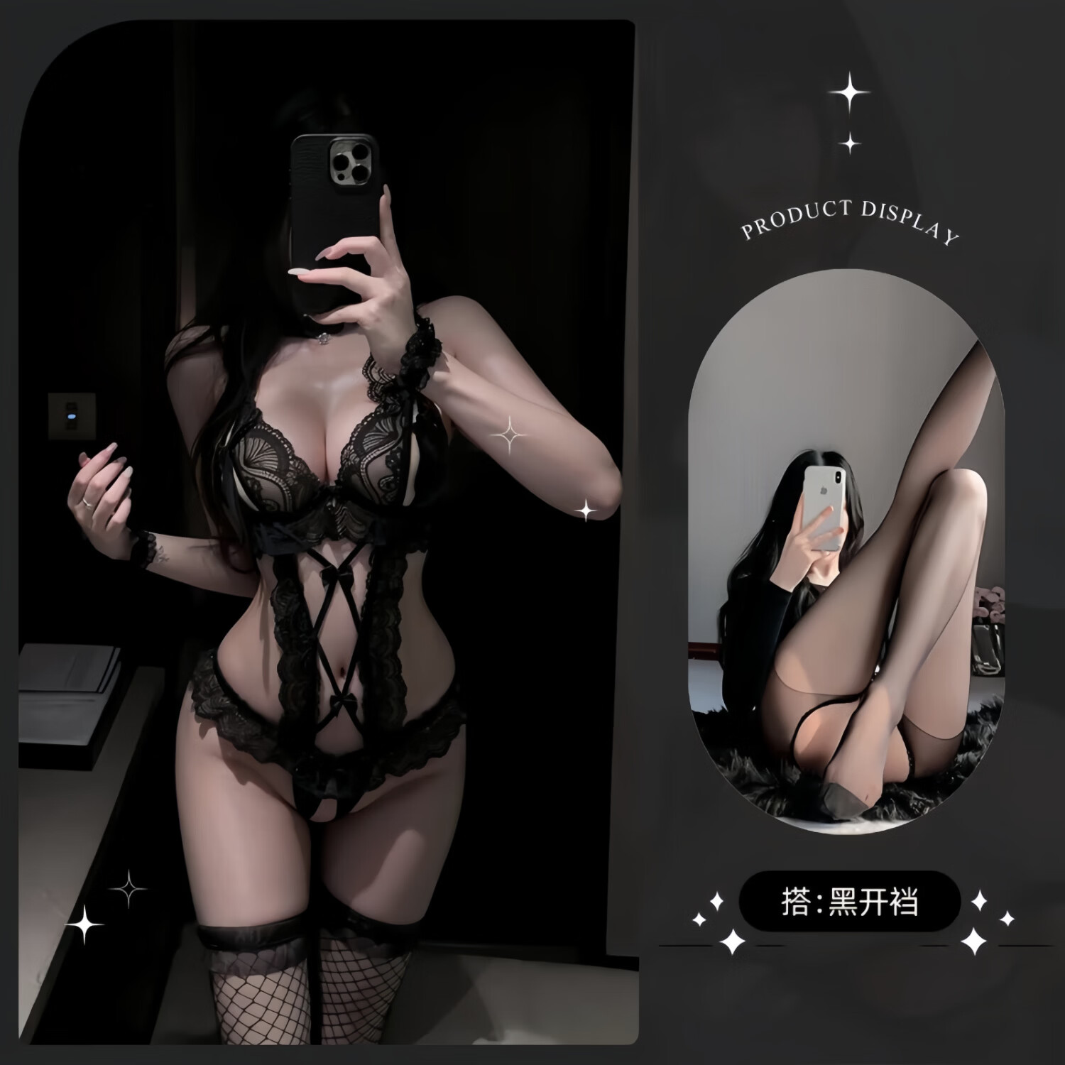 情趣母犬调教性感绑带连体内衣夫妻私房调情激情诱惑蕾丝免脱 黑色套装+黑开档袜 均码【80-120】
