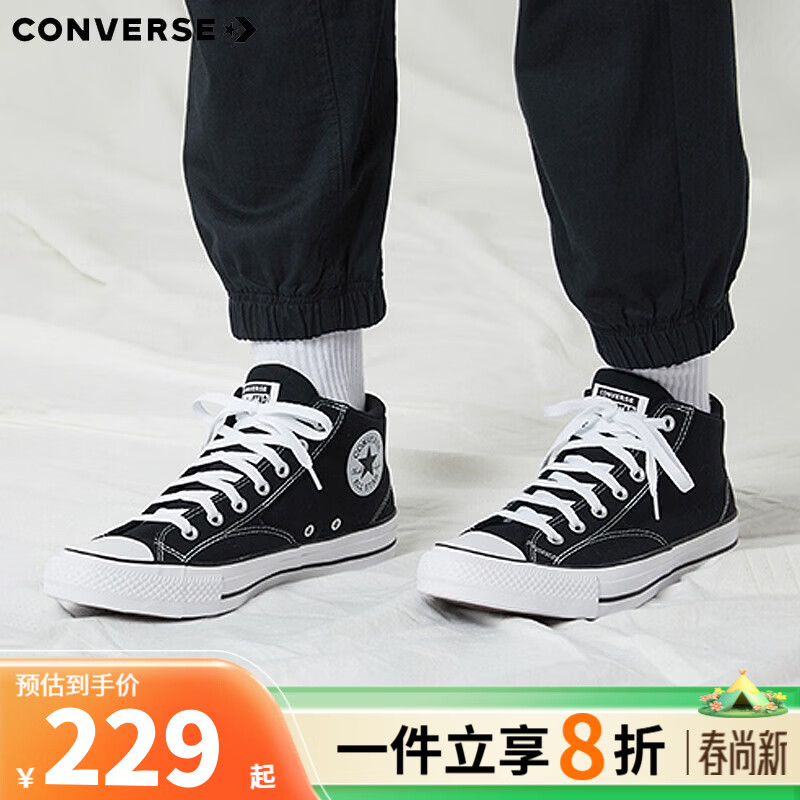 匡威（Converse）ALL star 经典休闲鞋情侣鞋中帮帆布鞋男女鞋学生运动鞋加厚款 A00811C 黑色 36 /3.5