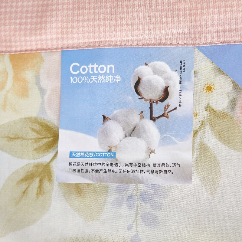 恒源祥 空调被 100%棉花夏凉被子纯棉可机洗午睡单人双人全棉被芯夏季 【全棉A类+新品上市】水墨嫣然 150x200cm【夏被单件】