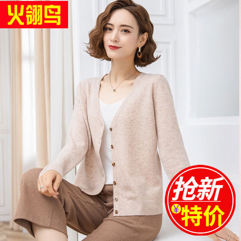 火翎鸟秋冬女装全羊毛针织衫女开衫深V领百搭休闲毛衣外套 黑色TY20910 4XL (推荐150斤左右)