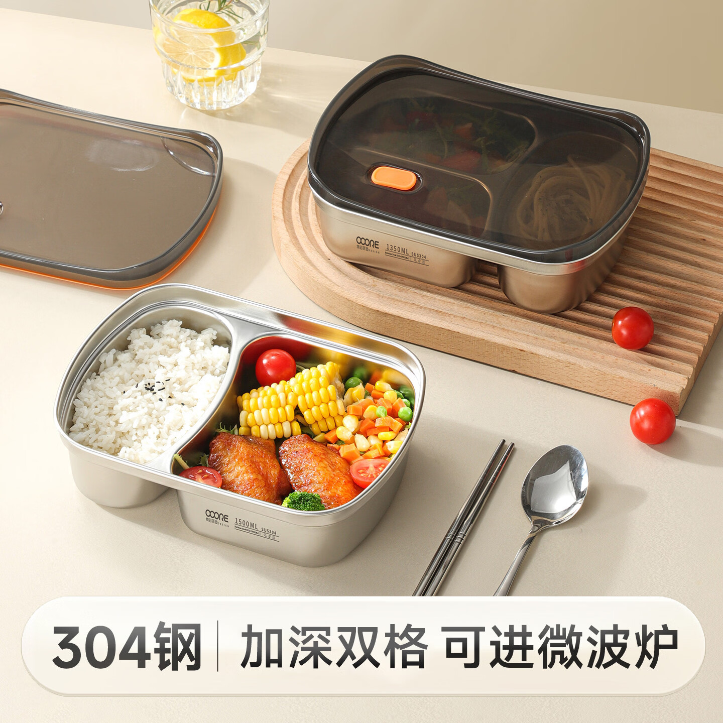 物芯质造304不锈钢保鲜饭盒分格带饭可微波加热上班族便当盒 双格1500ml