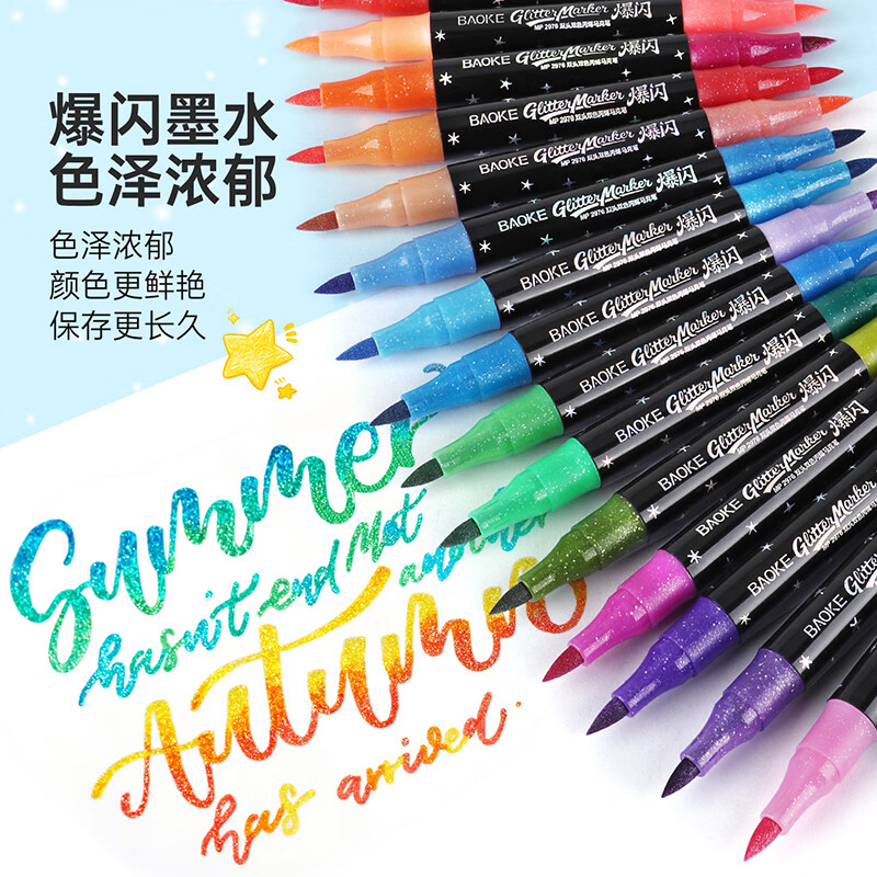 宝克（BAOKE）爆闪双头丙烯马克笔24色软头12支亮闪闪发光流光闪粉啫喱水彩笔荧光笔手抄报学生手账开学生日礼物 双头软绘爆闪闪绘马克笔-24色【12支】