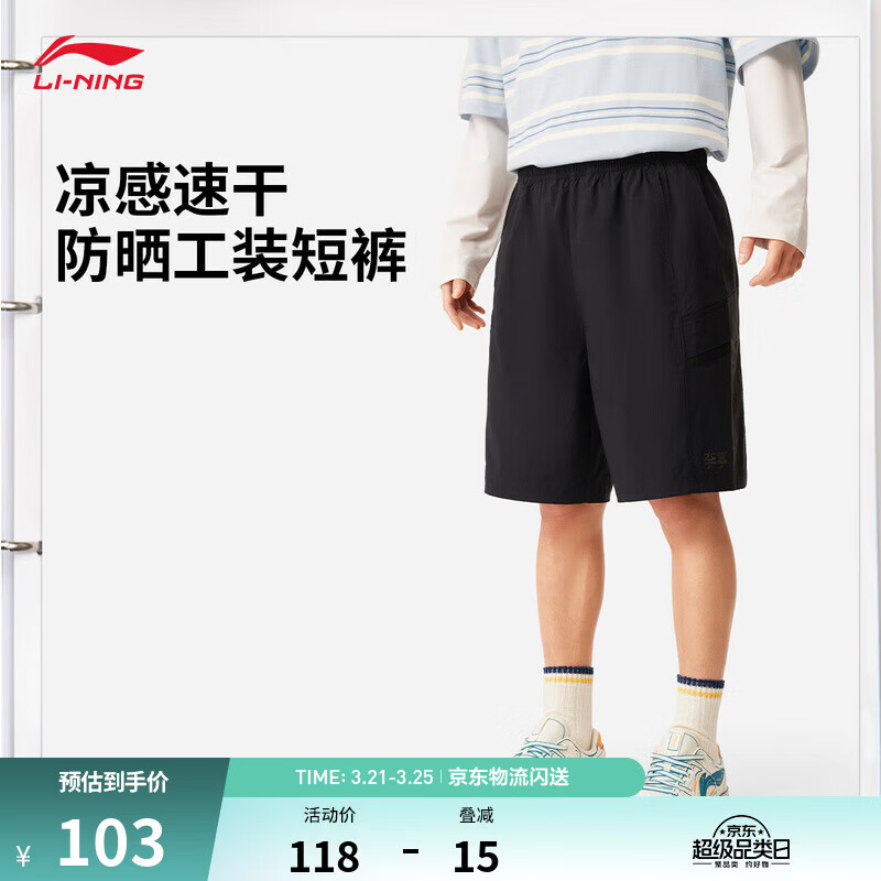 李宁舒适运动短裤男子夏季宽松透气工装多袋裤子 黑色-4 M