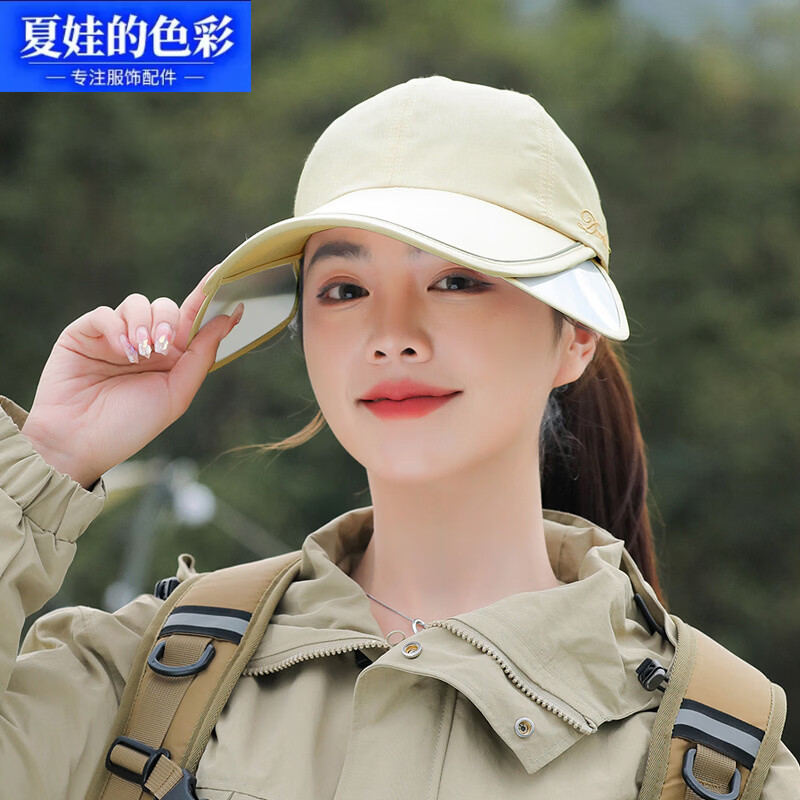 ���޵�ɫ��8543��ɹñ��Ů�ļ���������������ñ�����˶��ٸɷ�ˮѼ�����ñ ����ɫ ���� 27.6Ԫ