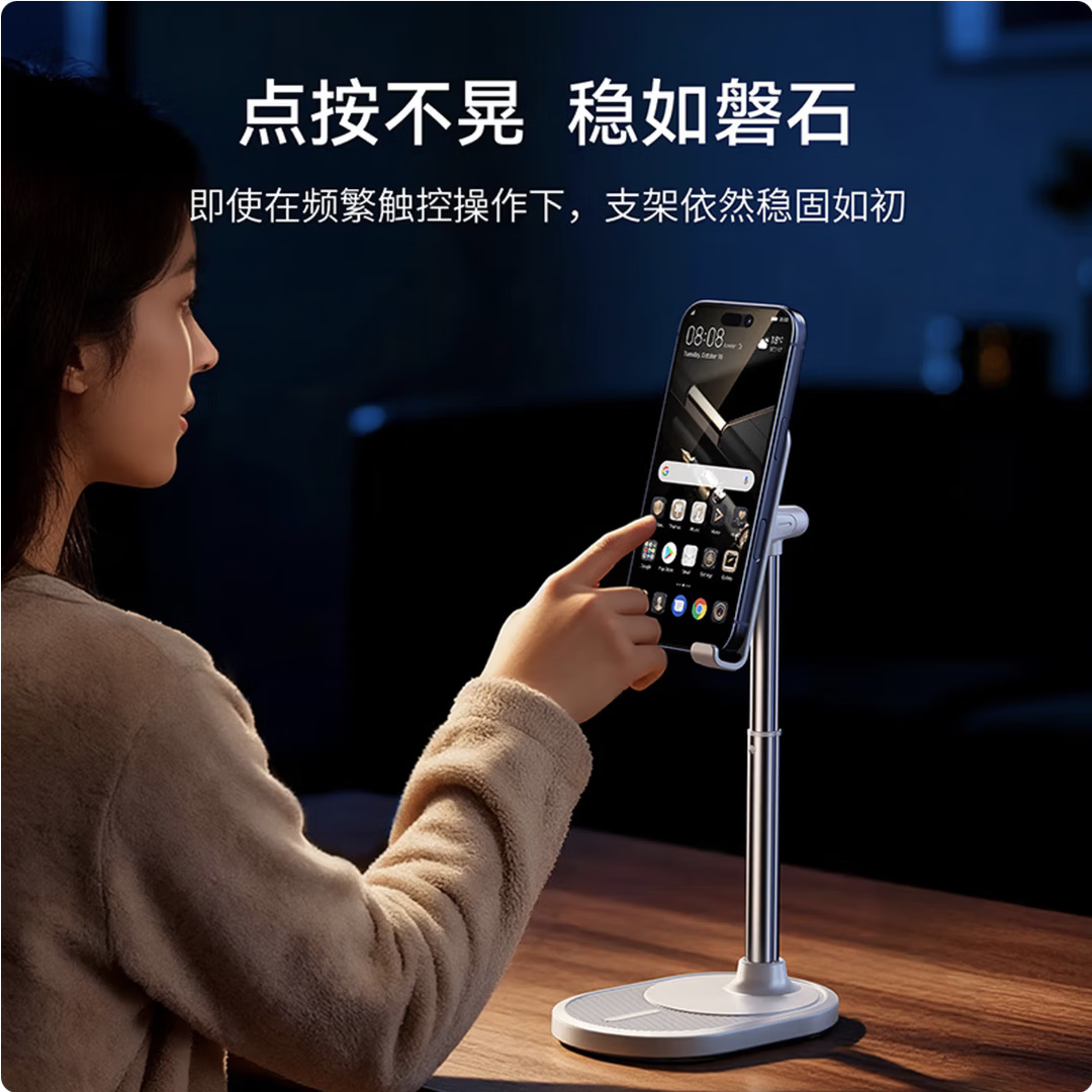 UXUAN手机支架桌面平板iPad支撑架铝合金可升降调节多功能办公网课学习绘画直播游戏通用懒人支架T19 【T19奶油白-加重底座】手机平板通用丨更高更稳固