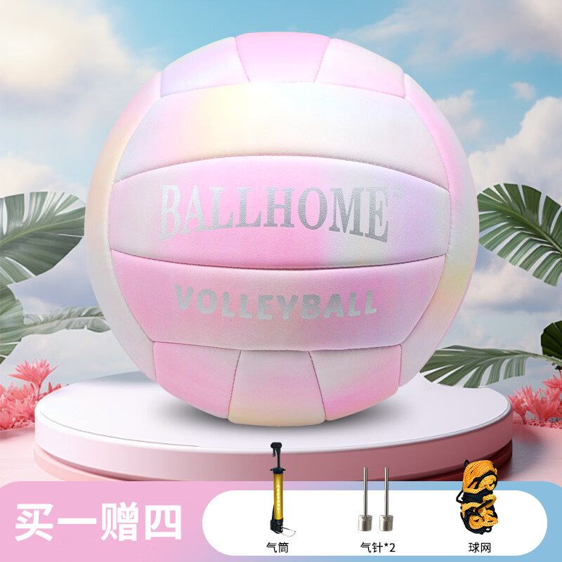 澳颜莱印字排球初中生中考专用5号中小学生体育考试比赛五软排 5号 BH软排球--渐变墨云粉-印字