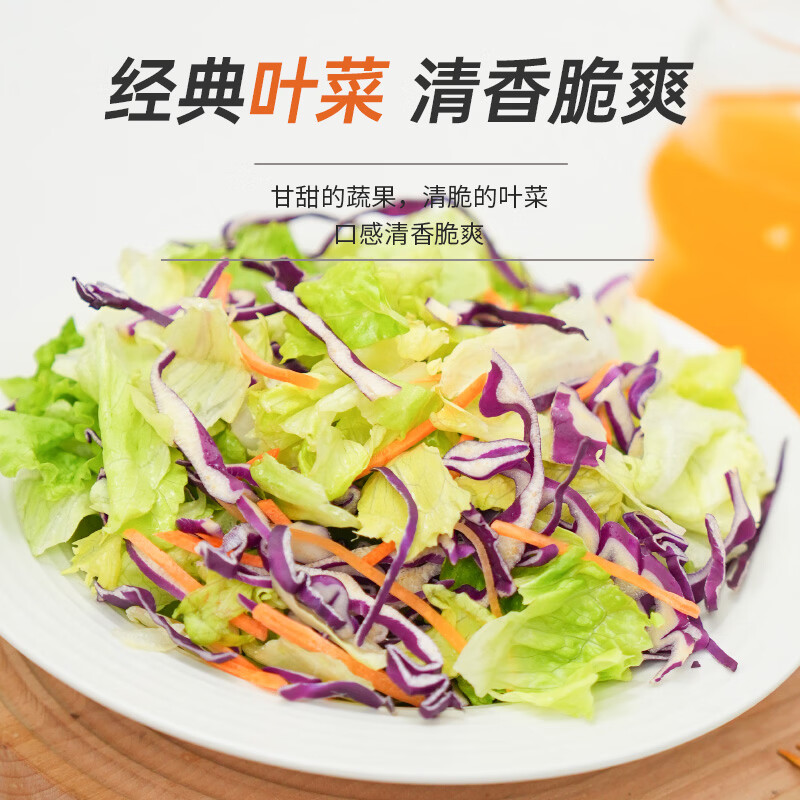 一号农场开袋即食沙拉组合意式法式田园混合轻食代餐色拉生菜蔬菜沙拉健身 田园*1+法式*1+意式*1+无酱汁