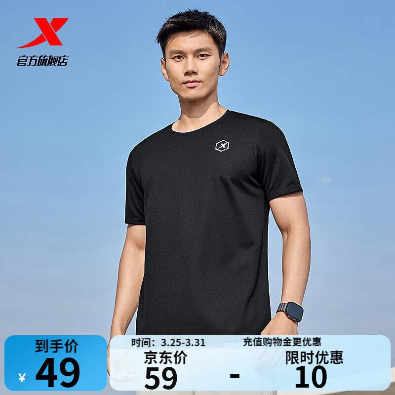 特步短袖针织衫男夏季新款户外运动跑步t恤衫速干衣半袖上衣训练服 正黑色 L