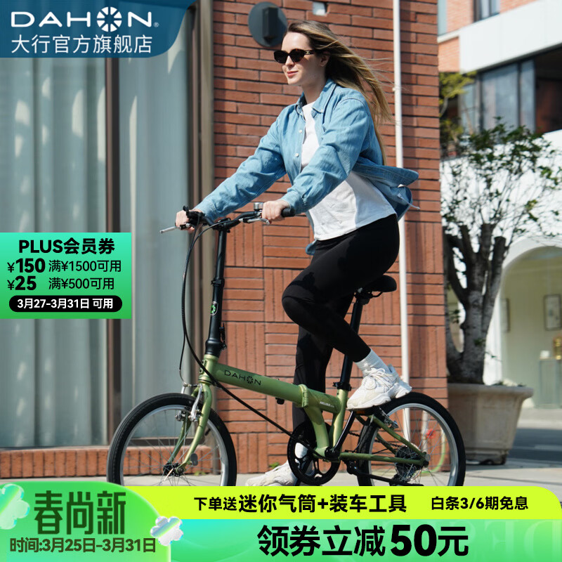 大行（DAHON）D6经典折叠自行车20英寸6速折叠车成人男女士学生折叠单车KBC061 青草绿