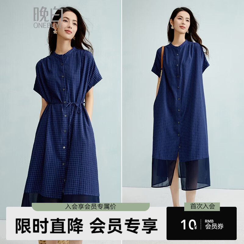 晚白【新品】2026年春款立领格纹裙子系带收腰宽松休闲大码连衣裙 蓝色 XL