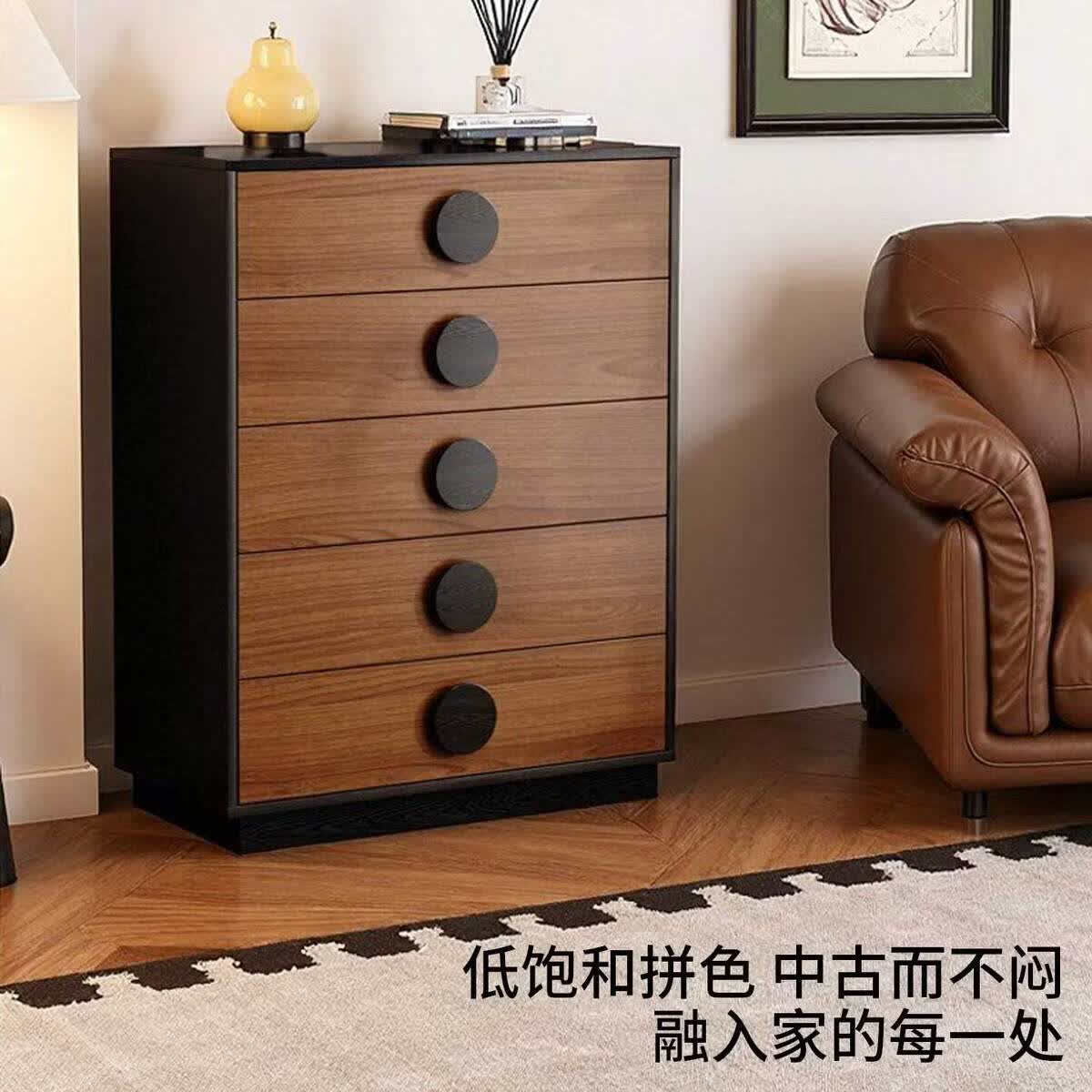 溥畔风五斗柜卧室床尾储物柜客厅靠墙沙发边柜抽屉八斗橱复古 [墨圆组合款]实木款黑套胡桃五斗柜+八斗柜 上门安装